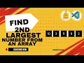 How to Find the 2nd Largest Number from an Unsorted Array in Java - Quick Easy Tutorial