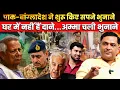 Beggar Economics: Pakistan \u0026 Bangladesh Talk Trade Without Money! | Major Gaurav Arya |Majorly Right