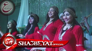 عمر عبد اللاه كليب صباح الفل      حصريا على شعبيات                            دندنها