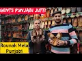 Download Lagu Best Punjabi Jutti Shop in Amritsar | Gents Punjabi Jutti wholesaler  | Best of Amritsar Shopping.