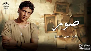 علي حسين الصادق   صور بالكلمات                                دندنها