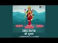 Download Lagu Shree Suktam