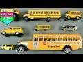 Learning School Buses For Kids Kindergarten s
