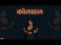 Download Lagu INDIAN TYPE BEAT \
