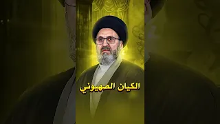 ماهو حكم التعامل مع منتجات الكيان الصهيوني   دندنها