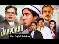 Lagu Jaaydaad (1989) - Superhit Hindi Movie With English Subtitles | Shashi Kapoor, Raj Babbar, Madhavi