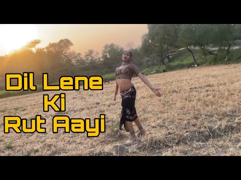 Download MP3 Dil Lene Ki Rut Aayi | Madhuri Dixit |Sanam Roy