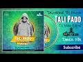 Download Lagu Tali Pado To Mara Ramni Dj - Devotional Dj Remix (Dance Mix ) - Dj Song 2020 - DJ KAKSH -Vadodaradjs