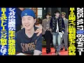 Download Lagu [BTS Today] Despite criticism of the event attended by V, RM, and Hobi, ARMYs are showing their s...