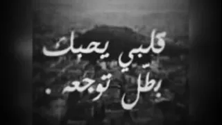 ابو ماهر صالح  عاشق الحلوين محسوبك انا      ابو نديم ابن دوما  دندنها