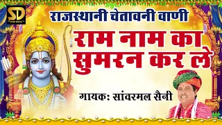 2017 rangeelo rajasthan
