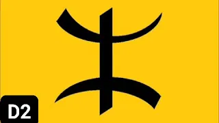 سراحث يا اولينو Massinissa 