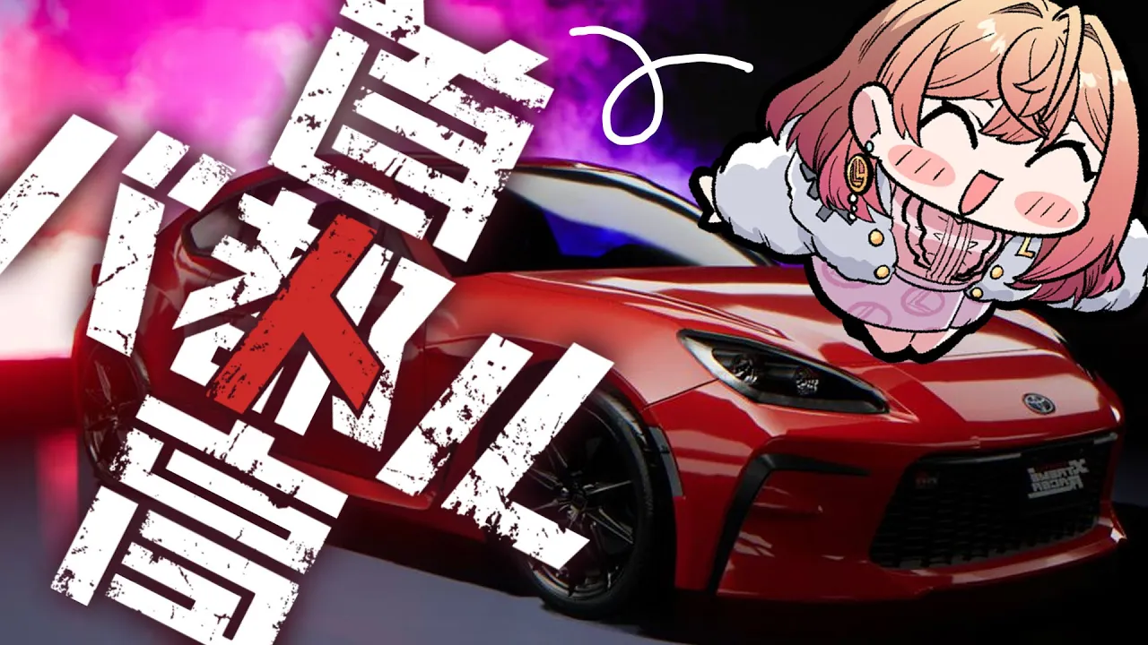 【首都高バトル】なんか足元にあるバー踏めばいいことだけ知ってる！【一条莉々華/hololive DEV IS ReGLOSS】