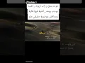 #شوف الجديد حوده بندق زاب ثروت اغنية يوم ب يومه مكسرين الدنيا♥️🥰🔞🐬🚀