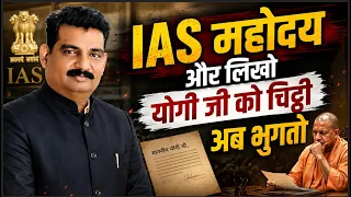 Controversial IAS Rinku Rahi back in spotlight  He’s training his social media guns at senior UP off