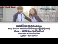 Download Lagu Closer to you ost mmsub
