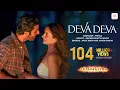 Download Lagu Deva Deva - Brahmāstra | Amitabh B | Ranbir Kapoor | Alia Bhatt | Pritam | Arijit | Amitabh | Jonita