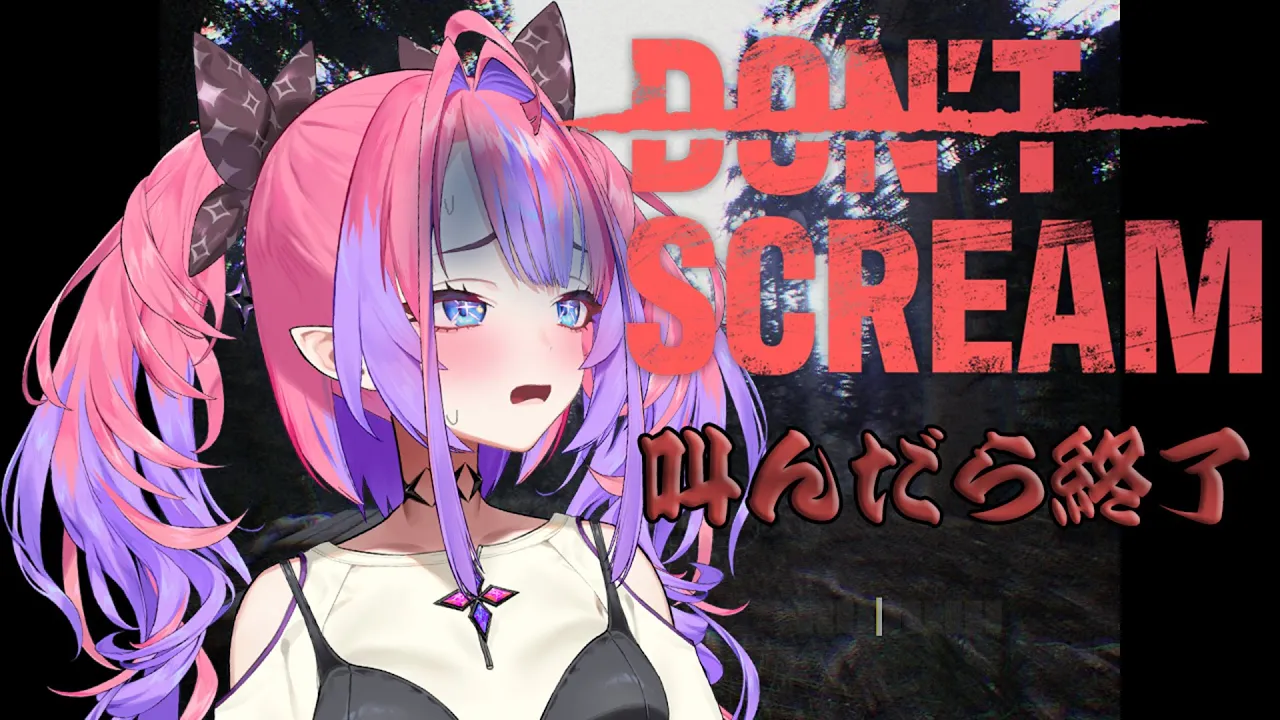 【DON'T SCREAM】叫んだら即終了⁉悲鳴あげません！ #hololiveDEV IS #FLOWGLOW