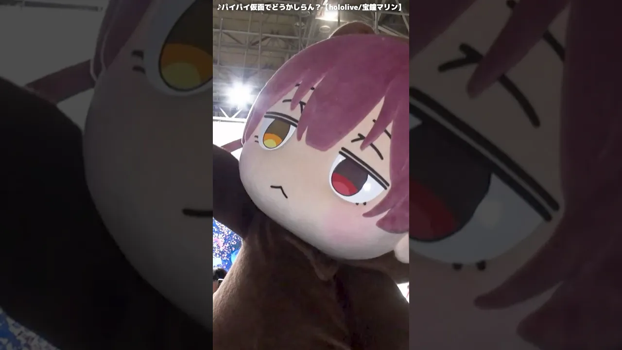 着ぐるみクマリンがEXPO会場でパイパイ仮面でどうかしらん？踊ってみた?#shorts #hololivefesexpo25 #dance