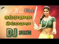 Download Lagu Atakavala Pataa kavala Dj Song | Annayya movi songs | Chiranjeevi, Simran item dj Songs | DJ Chandra