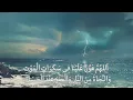 Download Lagu DZIKIR DOA AGAR MENDAPAT KEMUDAHAN SAAT MENGHADAPI SAKARATUL MAUT 1 JAM NONSTOP