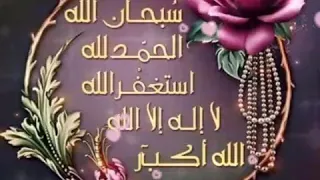قال ابن القيم رحمه الله 