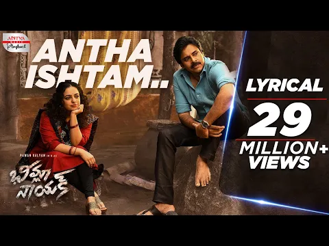 Download MP3 AnthaIshtam Song | BheemlaNayak Songs Telugu | PawanKalyan | Rana |Trivikram |SaagarKChandra|ThamanS