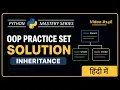 Python Inheritance Practice with Solutions OOPs super Python in Hindi for Beginners