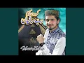 Lagu Main Allah Allah Karda Rawan