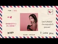 [THAISUB] VAVA X GOT7 Jackson Wang - So Bad