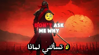                            مازلنا هنا                         ترجمة عربية    اغنية تريند تيك توك    دندنها