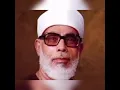 Download Lagu Sourate Al Ikhlass ( le monothéisme pur) 112 Mahmoud Khalil Al Hussary