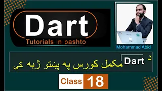 How to learn Dart in Pashto Part 18 Class Constructor Constructor with parameters Dart OOP