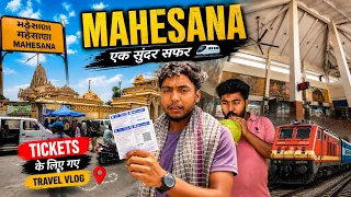 आज टिकट 🎟️ कटाये घर 🏠 जाने के लिए 🙃🫶 | #vlog #viral video 