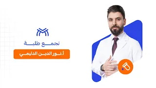 تجمع طلبة الاستاذ نور الدين الدليمي