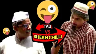 NEW कॉमेडी फिल्म  शेखचिल्ली और ताऊ की लड़ाई  ~ Shekhchilli Ki New Comedy 2025 ~ ताऊ Vs शेख चिल्ली