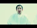 NOTHING -  "Vertigo Flowers" (Official Music Video)