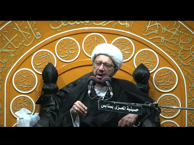 ⁣احياء يوم 8 محرم 1447 هـ الخطيب الحسيني الشيخ عبدالله درويش