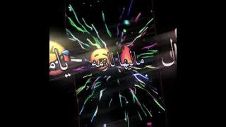 أنا اللي بفرتك الرزمه 