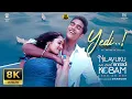 Lagu Yedi -  8K Video Song | Dhanush | Pavish | Anikha | GV Prakash | Jonita Gandhi #NEEK