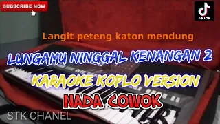 Download LUNGAMU NINGGAL KENANGAN 2 (NADA COWOK) KARAOKE DANGDUT KOPLO STK CHANEL MP3