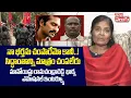 Download Lagu నా భర్తను చంపారేమో కానీ..! సిద్ధాంతాన్ని మాత్రం చంపలేరు | Maoist Ramachandra Reddy Wife Emotional |