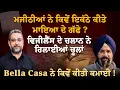 Download Lagu Vigilance ਦੇ ਚਲਾਨ ਨੇ Majithia ਦੀਆਂ ਹਿਲਾਈਆਂ ਚੂਲਾਂ,ਕਿਵੇਂ ਇਕੱਠੇ ਕੀਤੇ ਮਾਇਆ ਦੇ ਗੱਫੇ ? Arbide World |