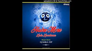 kala kanchana bhajan remix dj babul dsp 2021