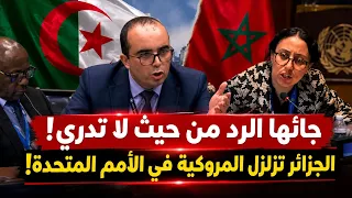 مروكية حاولت التشويش على جزائري أمام الجميع… لكن الرد جاءها من حيث لا تدري!