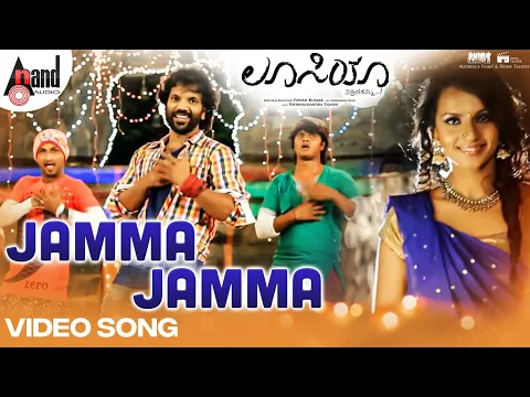 Download MP3 Jamma Jamma | Sathish Ninasam | Shruthi Hariharan | Pawan Kumar | Poornachandra Tejaswi | Lucia