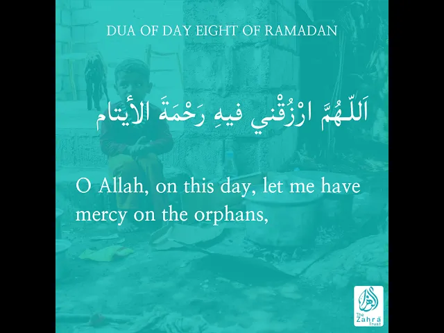 ⁣Ramadhan Duas Day 8