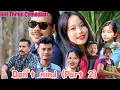 Lagu Don't mind (part 2) Full Video | Chakma New Movie 2025 | Hill Three Comedian 
