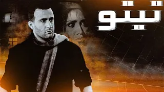 فيلم تيتو كامل HD1080p احمد السقا وخالد صالح وحنان ترك وعمرو واكد 