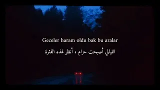 اغنية تركية لن انخدع مجددا 2023 